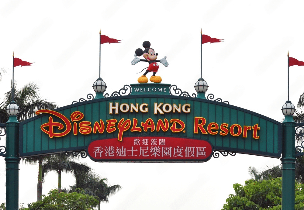 The Hong Kong Disneyland Resort